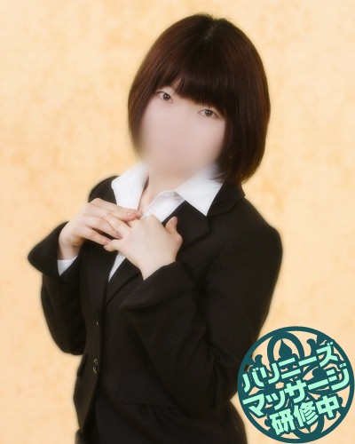 むかい