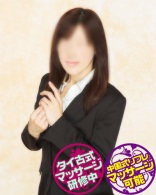 ナラ