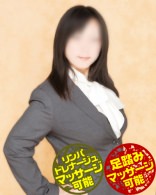 ミヤモト