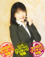 ナカイ
