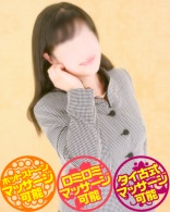 イシノ