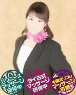 マツザキ