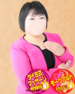 アサヌマ