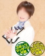 ミナミ