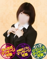 むかい