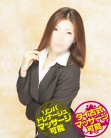 フジイ