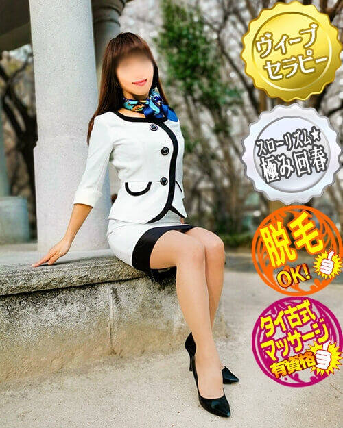 東京ミズハラ画像1