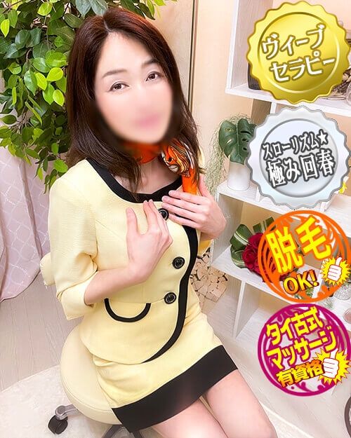 オオワダ画像1